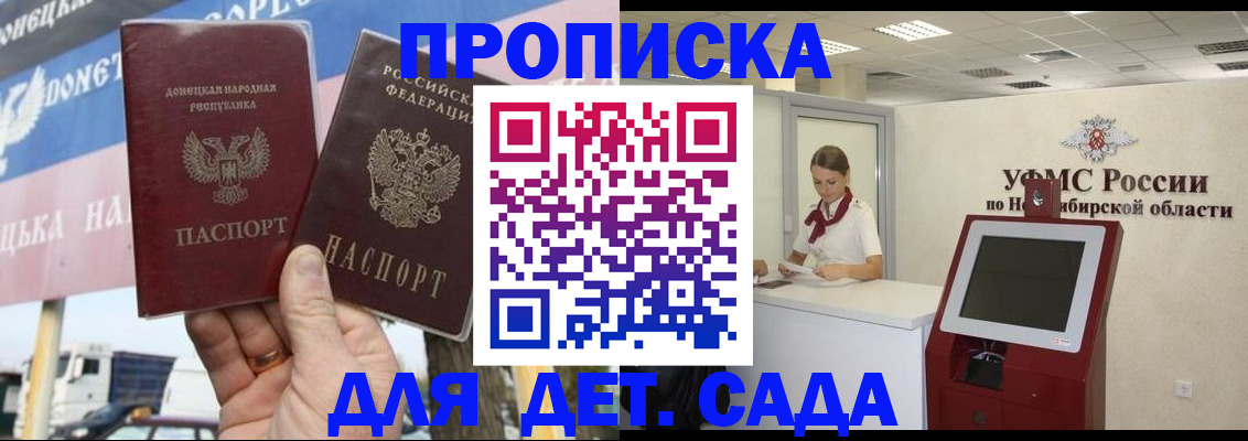 временная регистрация поиск в Кувандыке