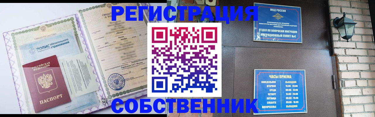 регистрация для дет. сада в Кувандыке